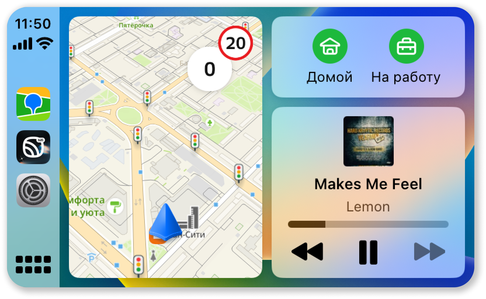 Маршруты на главном экране CarPlay