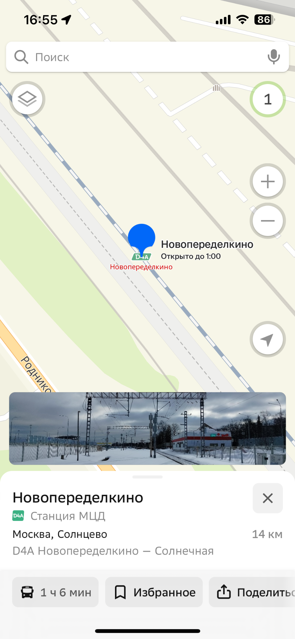 Новое в транспорте