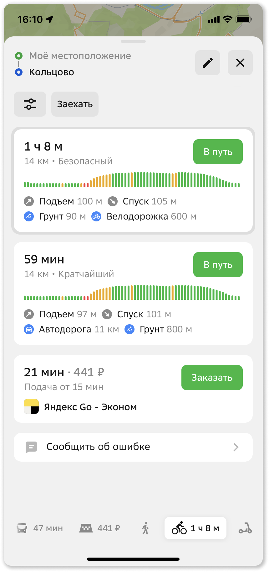 Новая транспортная выдача