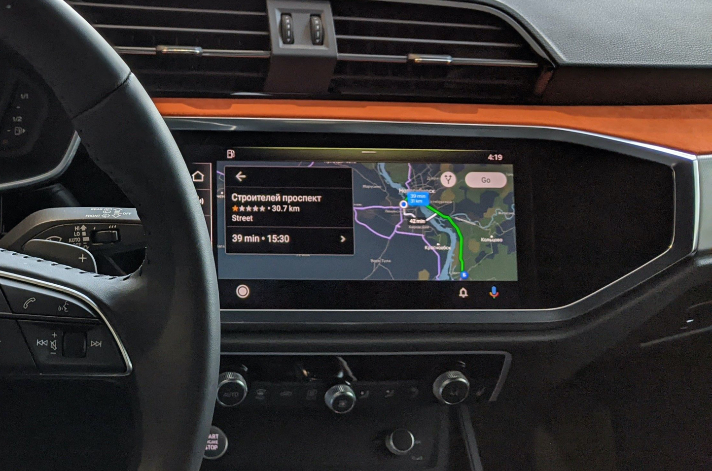 2ГИС на Android Auto